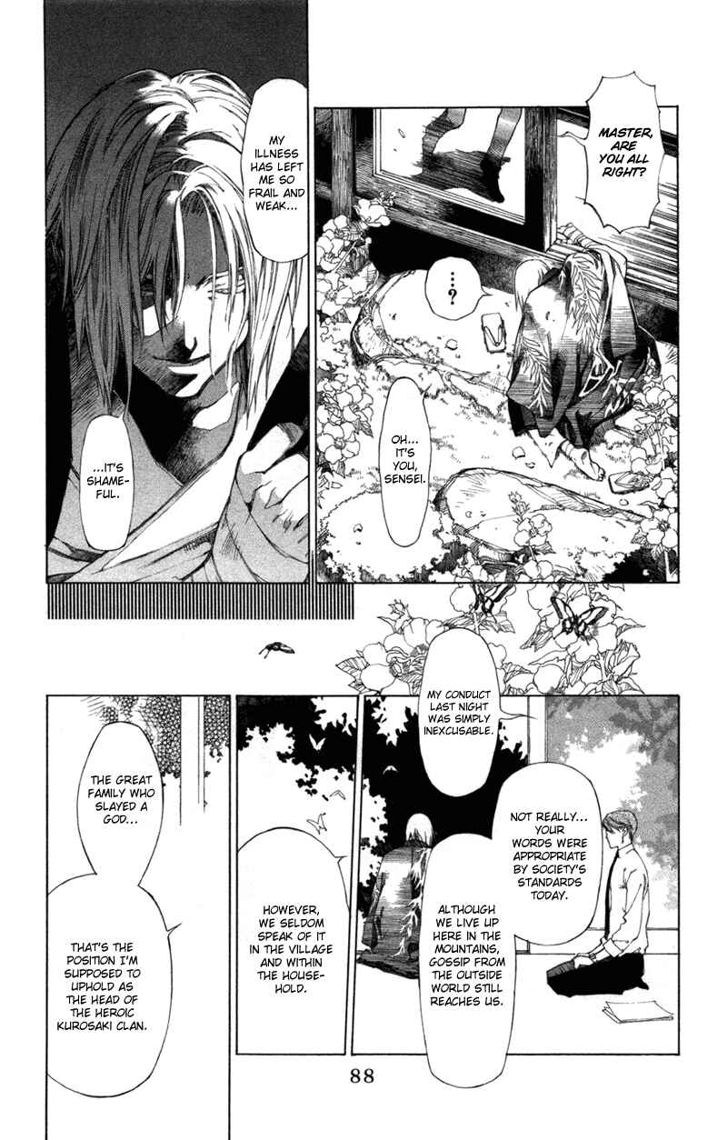 Page 10 Chapter 58 Yami no Matsuei