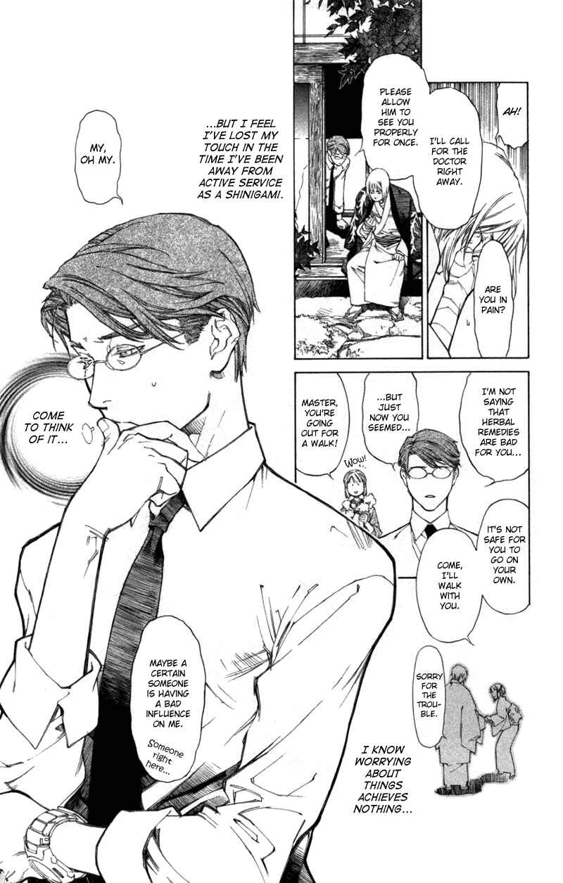 Page 11 Chapter 58 Yami no Matsuei