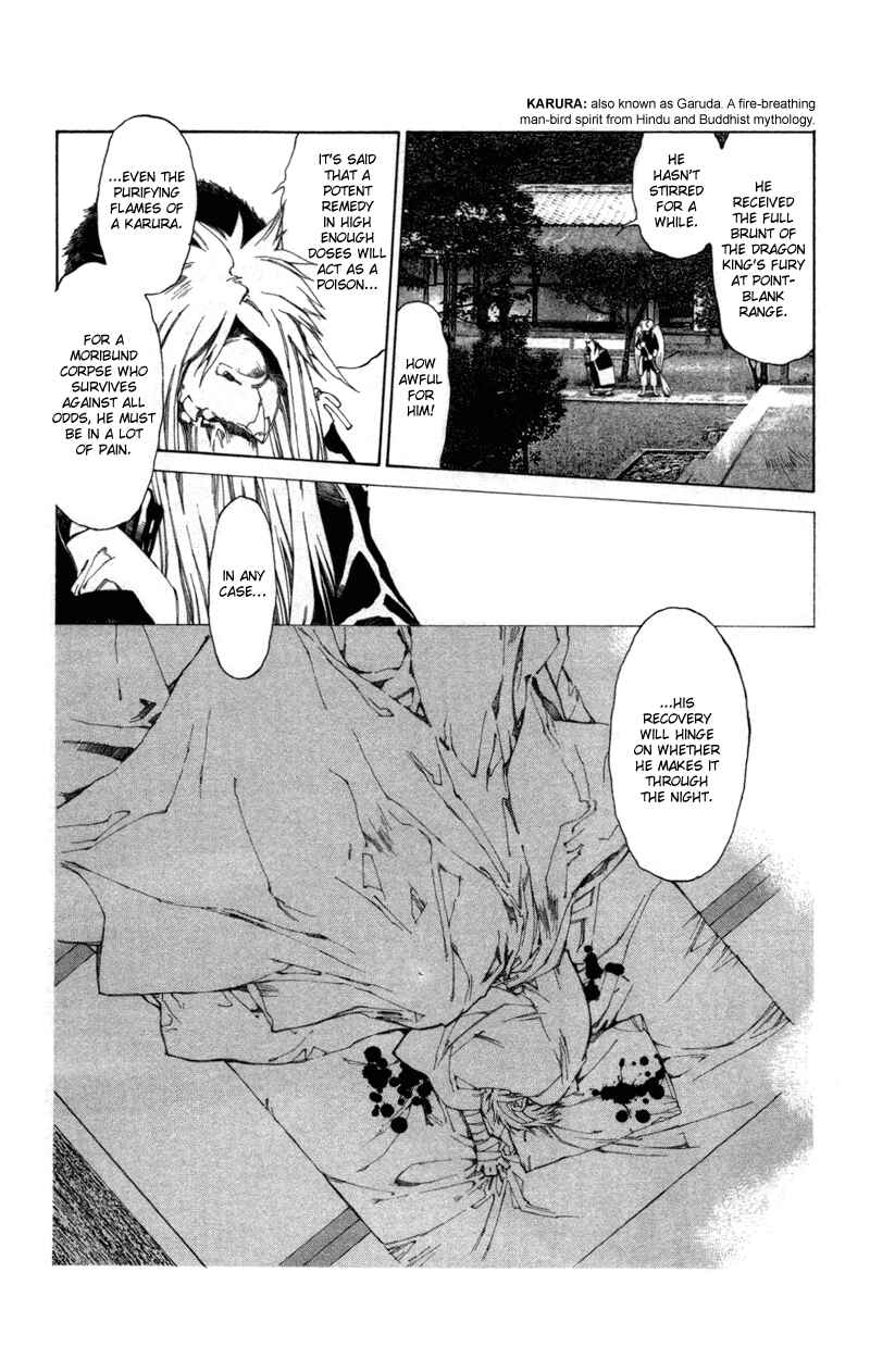 Page 13 Chapter 58 Yami no Matsuei