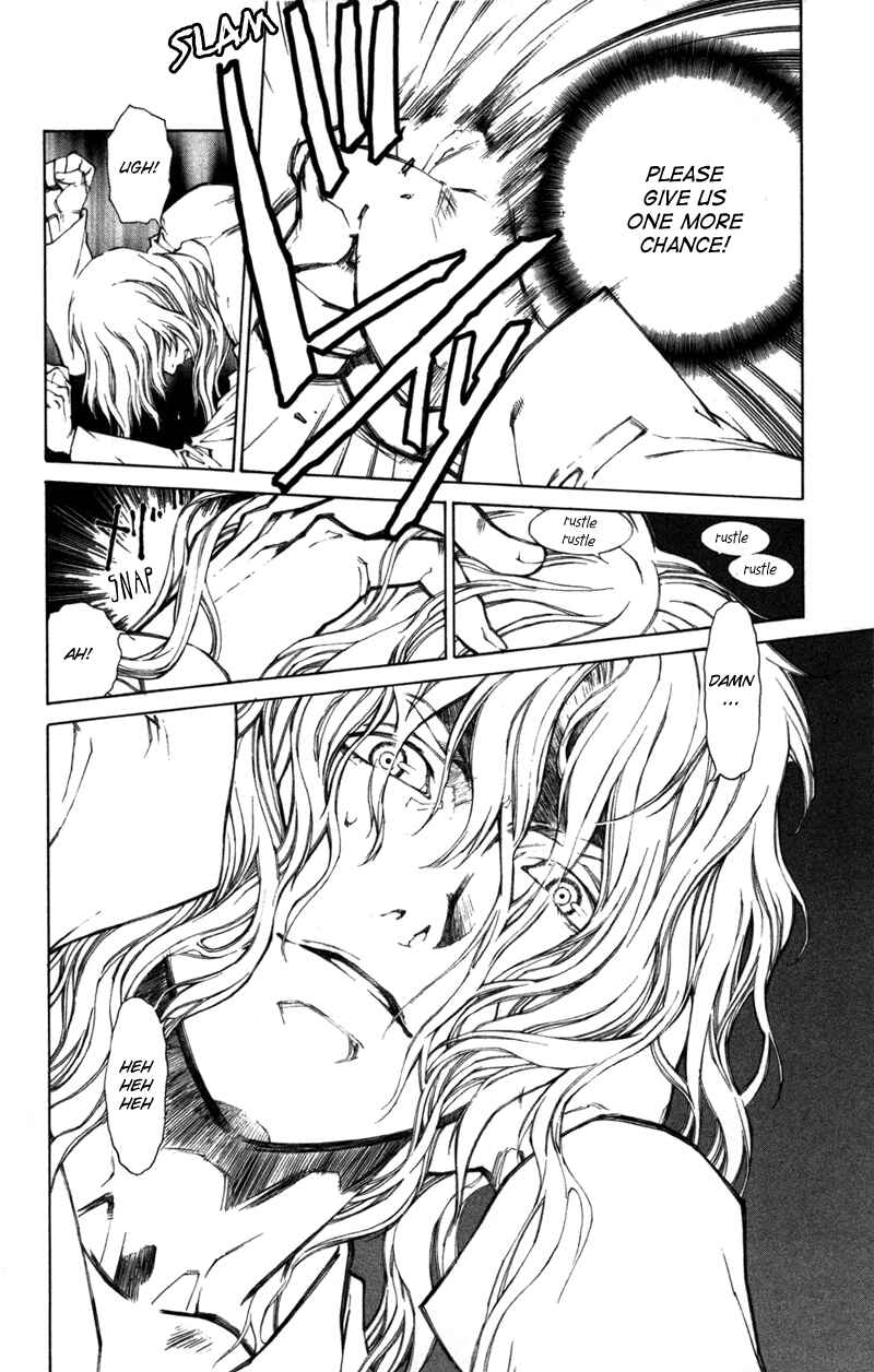Page 4 Chapter 58 Yami no Matsuei