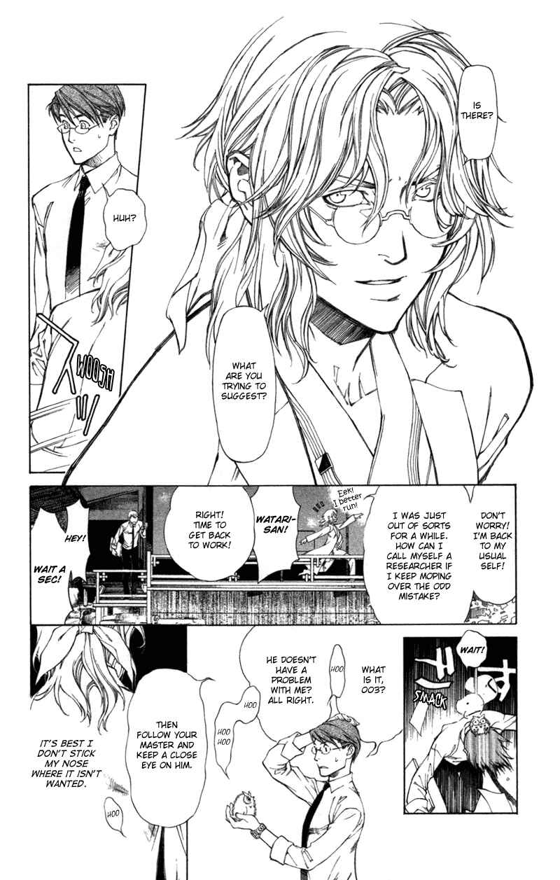 Page 8 Chapter 58 Yami no Matsuei