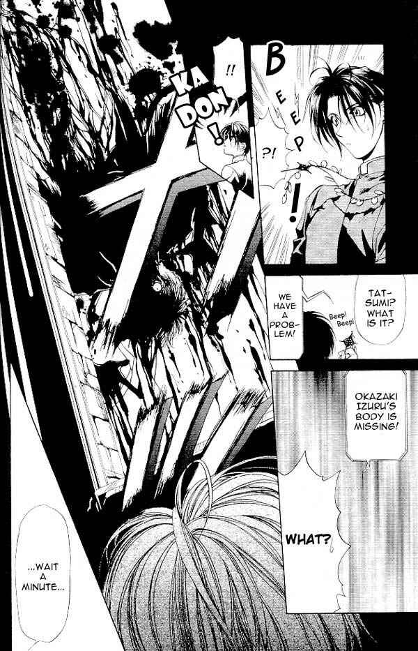 Page 14 Chapter 6 Yami no Matsuei