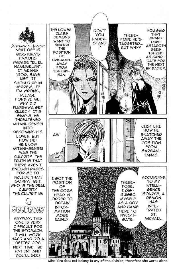 Page 15 Chapter 6 Yami no Matsuei
