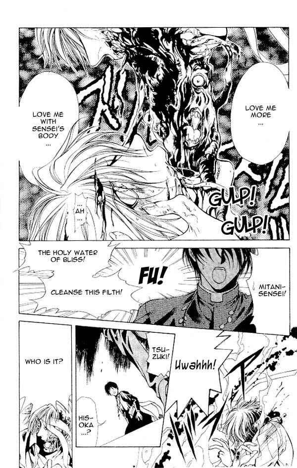 Page 19 Chapter 6 Yami no Matsuei