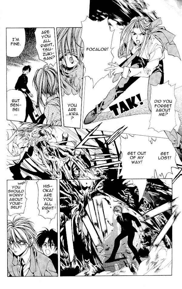 Page 20 Chapter 6 Yami no Matsuei