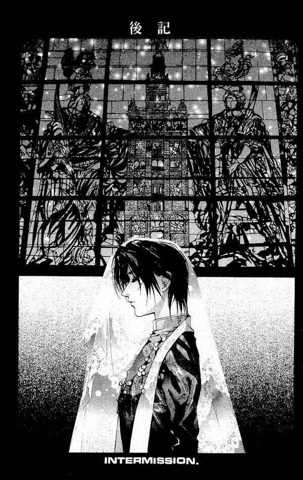 Page 31 Chapter 6 Yami no Matsuei
