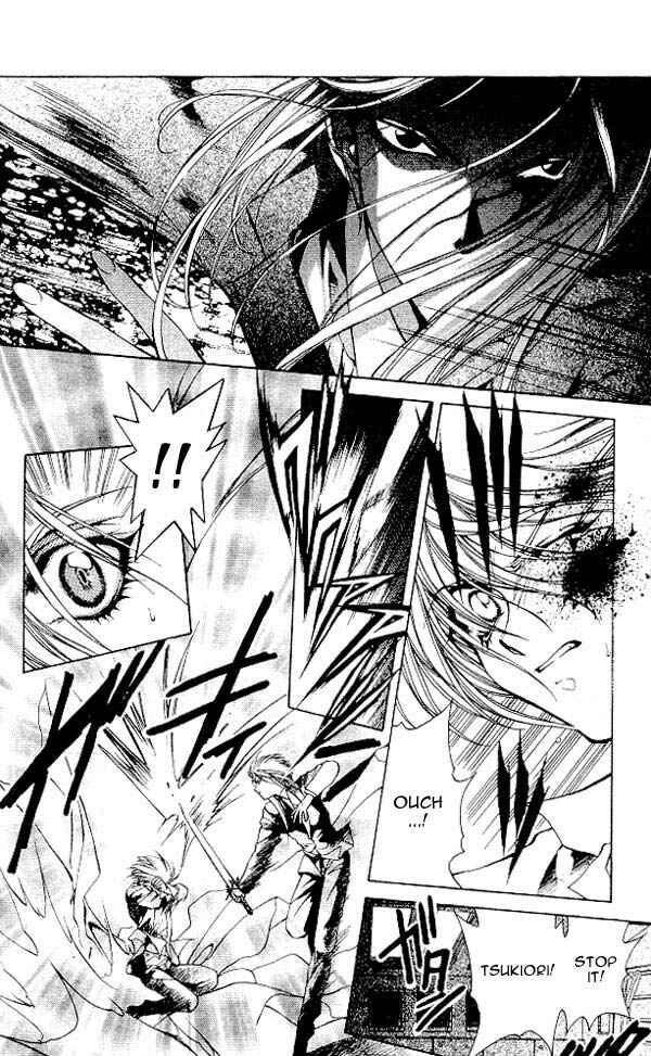 Page 4 Chapter 6 Yami no Matsuei