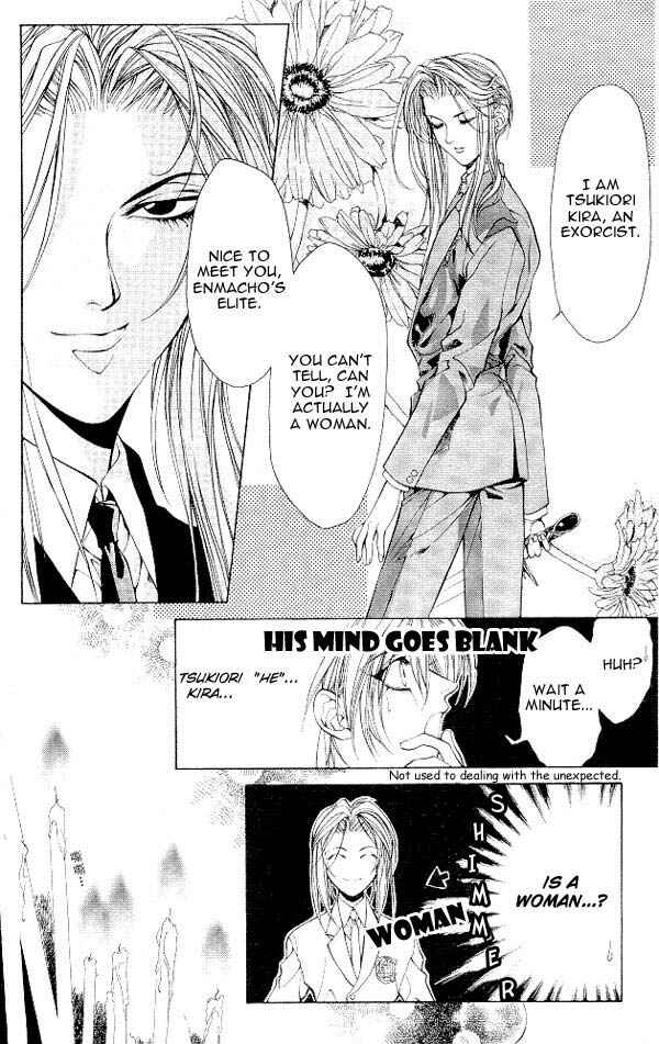 Page 6 Chapter 6 Yami no Matsuei