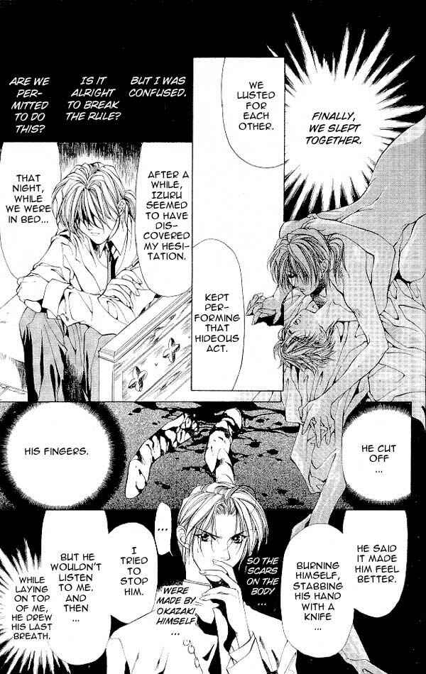 Page 9 Chapter 6 Yami no Matsuei