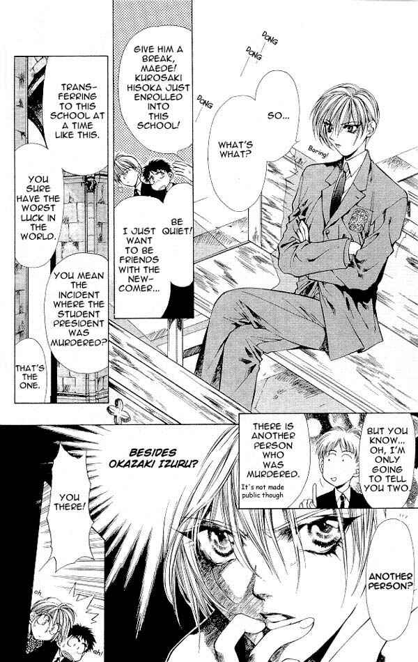 Page 10 Chapter 5 Yami no Matsuei