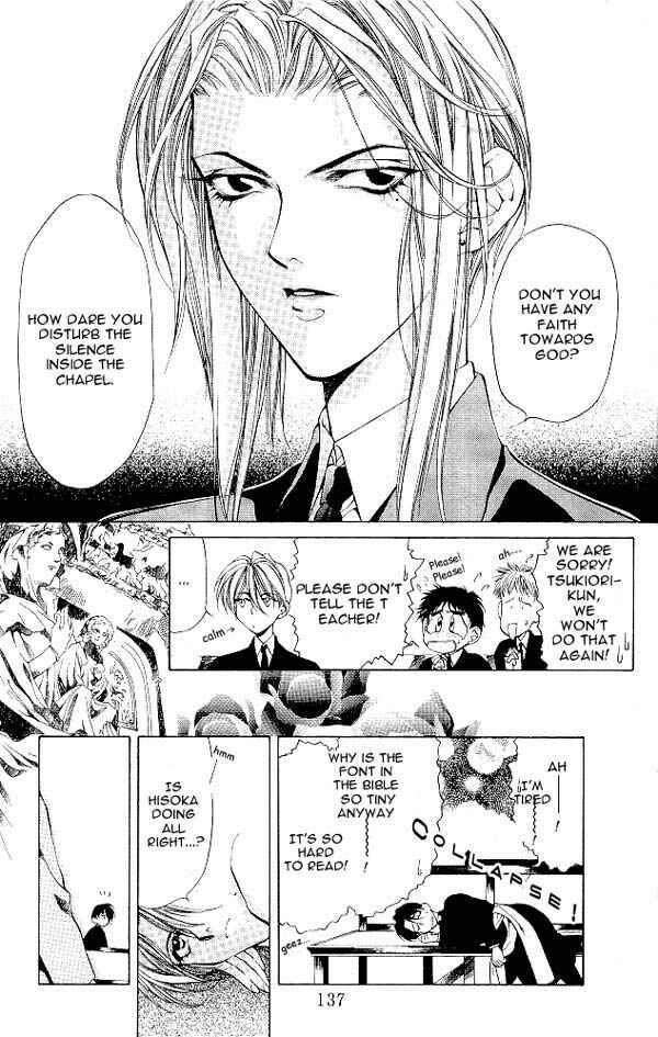 Page 11 Chapter 5 Yami no Matsuei