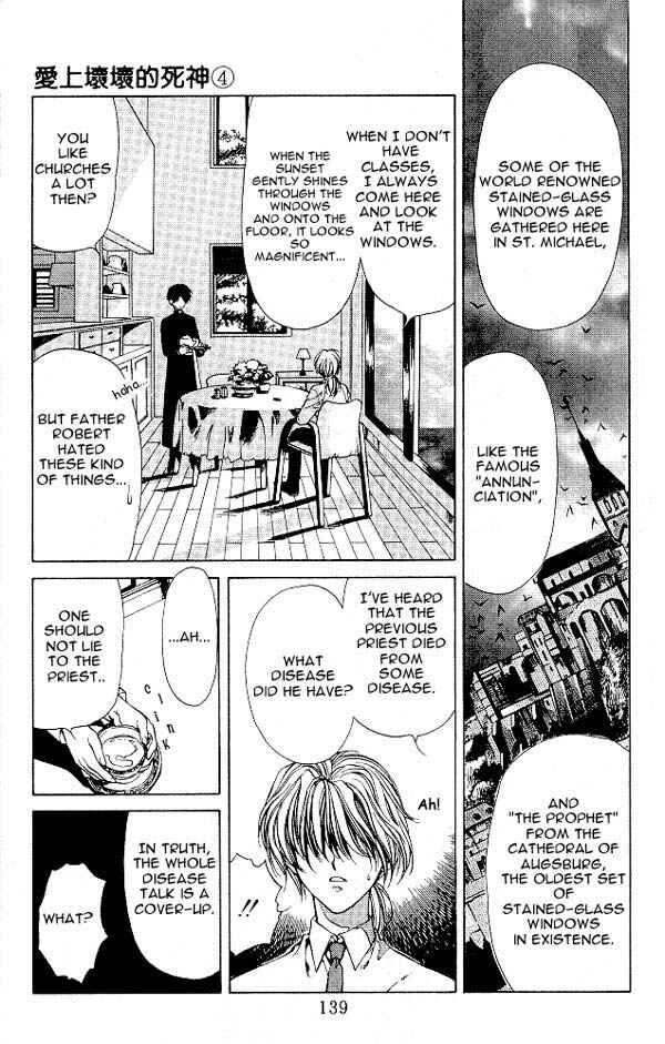 Page 13 Chapter 5 Yami no Matsuei