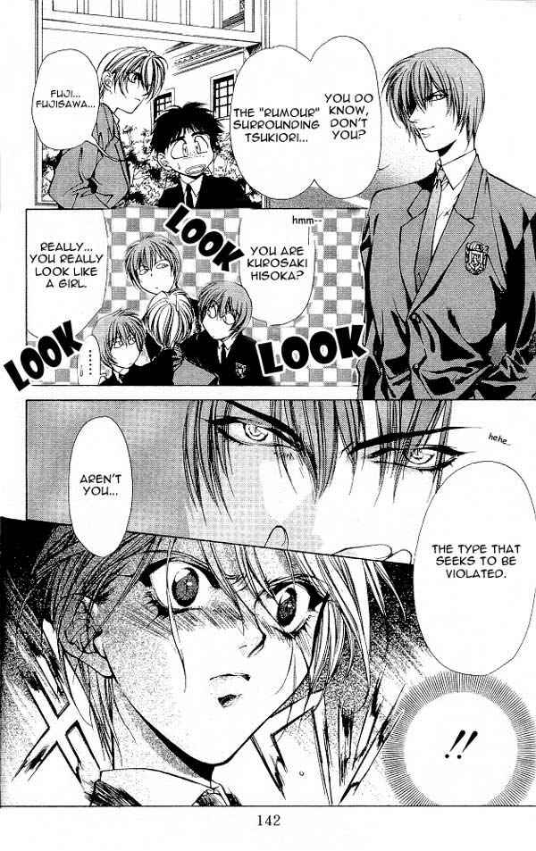 Page 16 Chapter 5 Yami no Matsuei