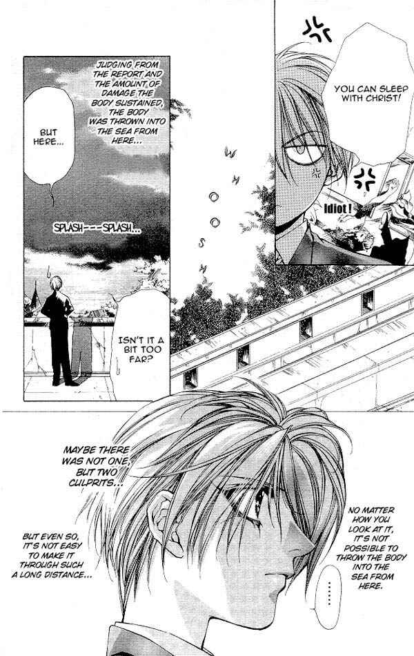 Page 20 Chapter 5 Yami no Matsuei
