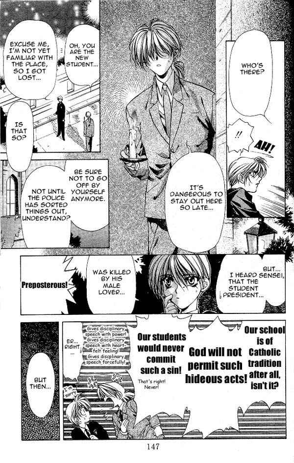 Page 21 Chapter 5 Yami no Matsuei
