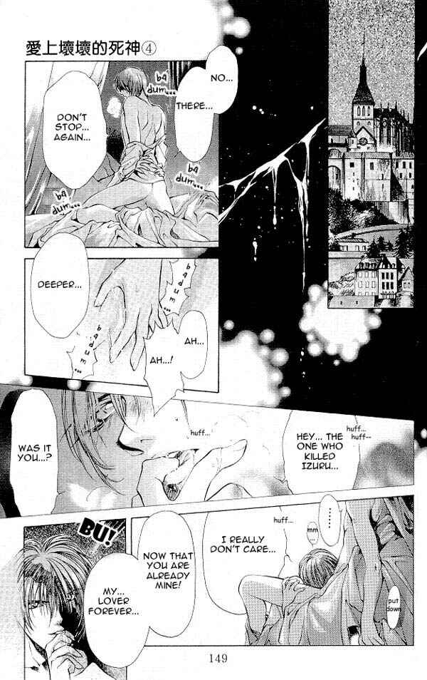Page 23 Chapter 5 Yami no Matsuei