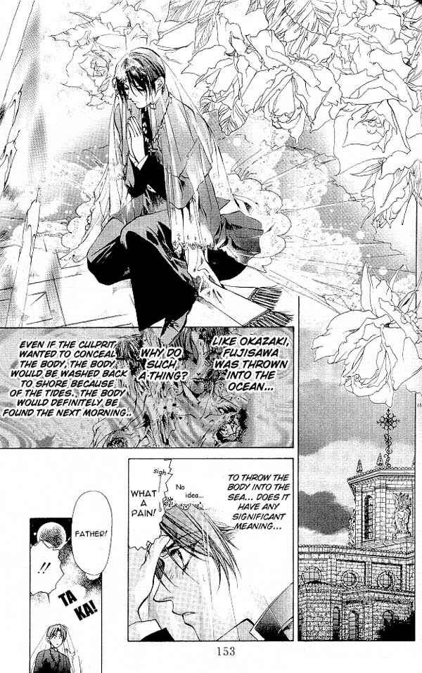 Page 27 Chapter 5 Yami no Matsuei