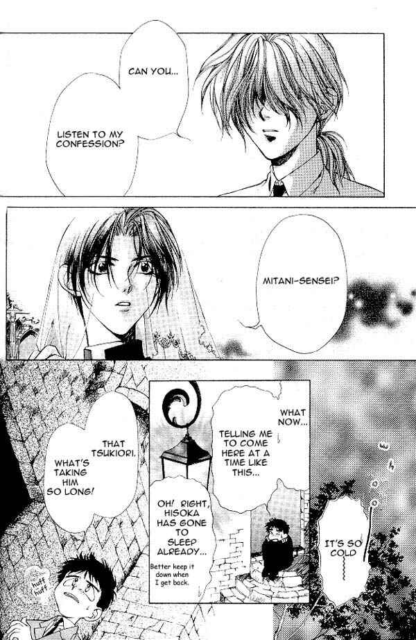 Page 28 Chapter 5 Yami no Matsuei
