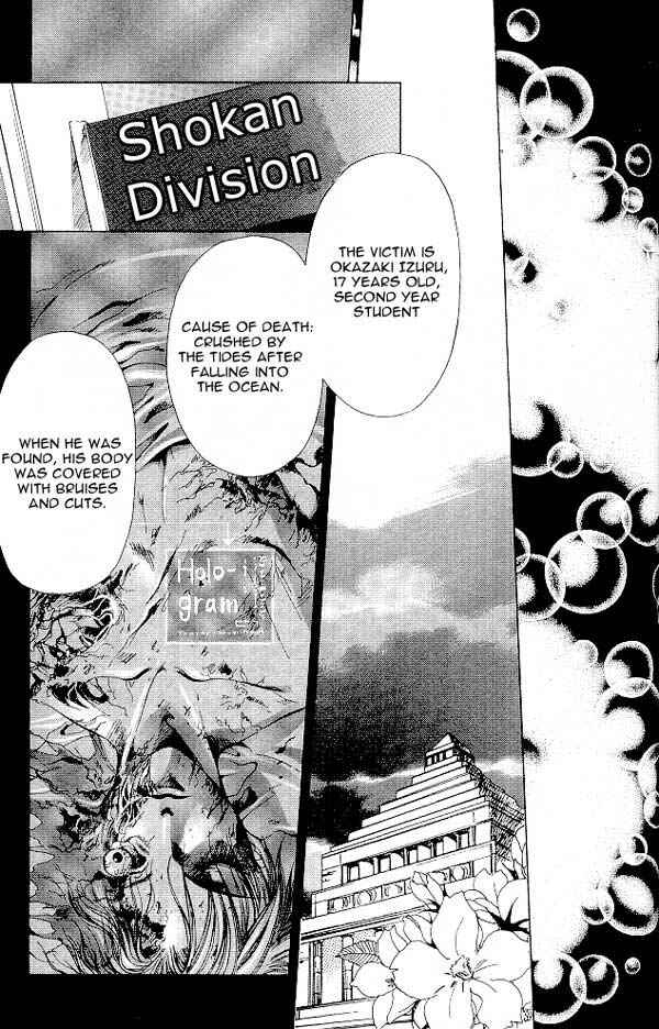 Page 3 Chapter 5 Yami no Matsuei