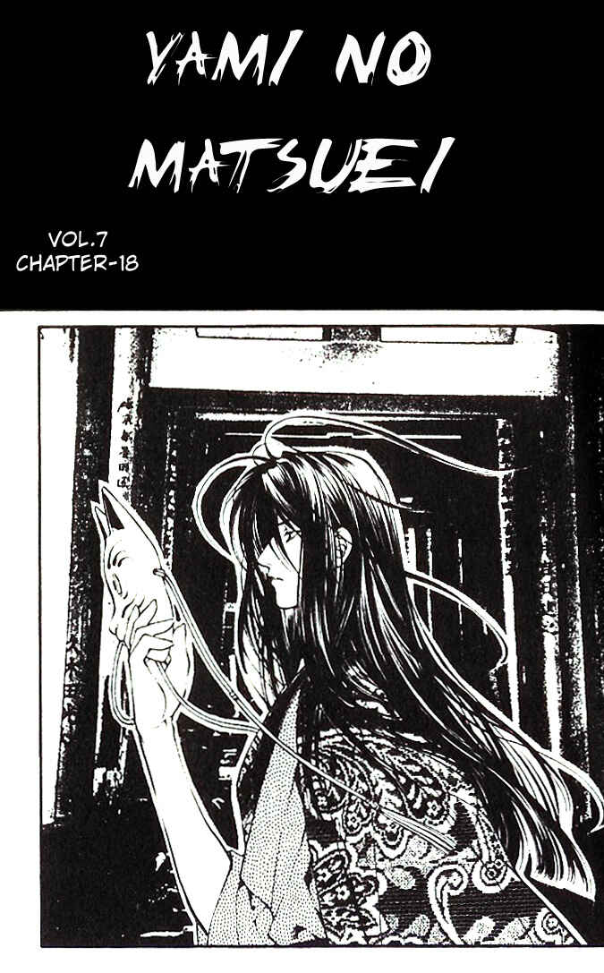 Page 1 Chapter 18 Yami no Matsuei