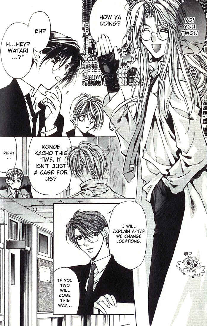 Page 11 Chapter 18 Yami no Matsuei