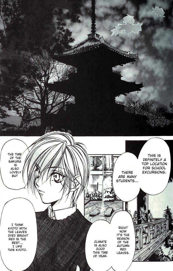 Page 15 Chapter 18 Yami no Matsuei