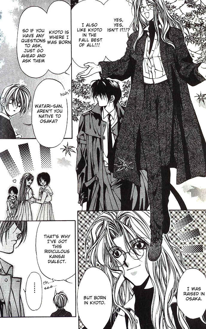 Page 16 Chapter 18 Yami no Matsuei