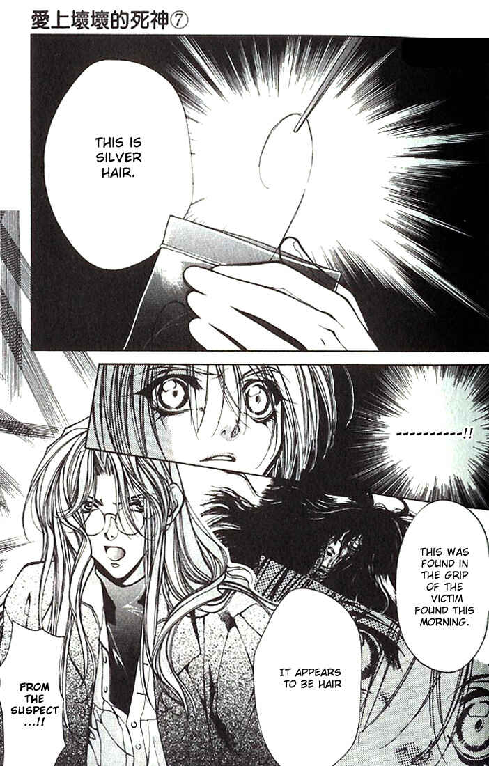 Page 19 Chapter 18 Yami no Matsuei