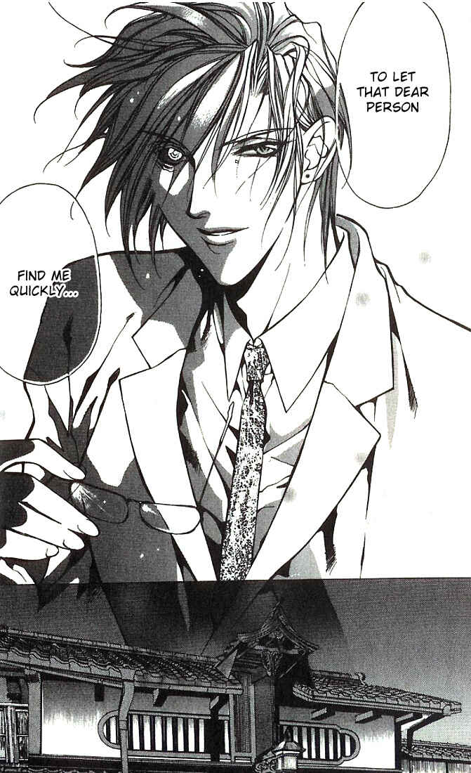 Page 24 Chapter 18 Yami no Matsuei