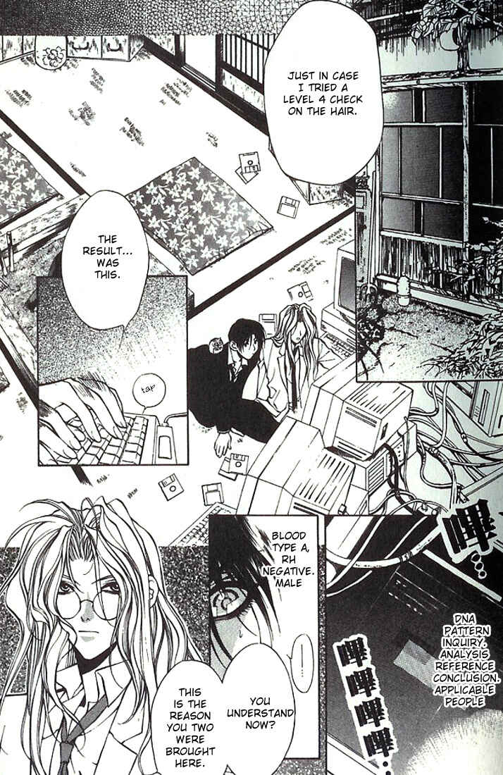 Page 25 Chapter 18 Yami no Matsuei