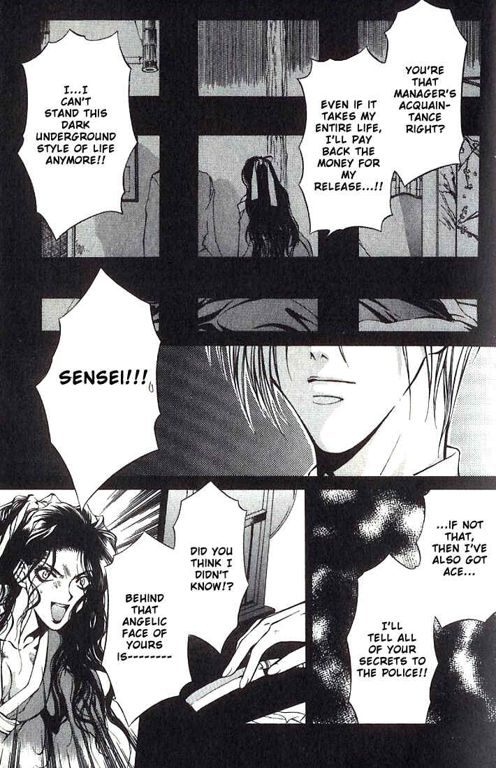 Page 6 Chapter 18 Yami no Matsuei