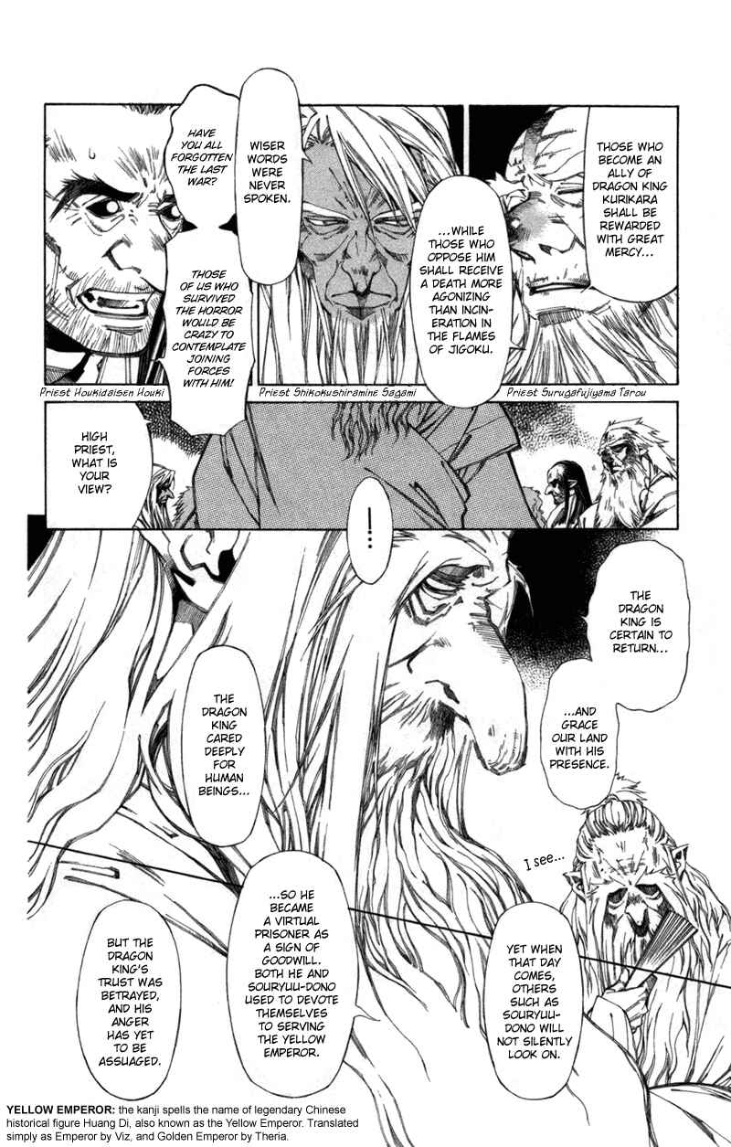 Page 11 Chapter 60 Yami no Matsuei