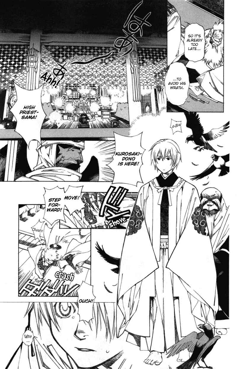 Page 12 Chapter 60 Yami no Matsuei