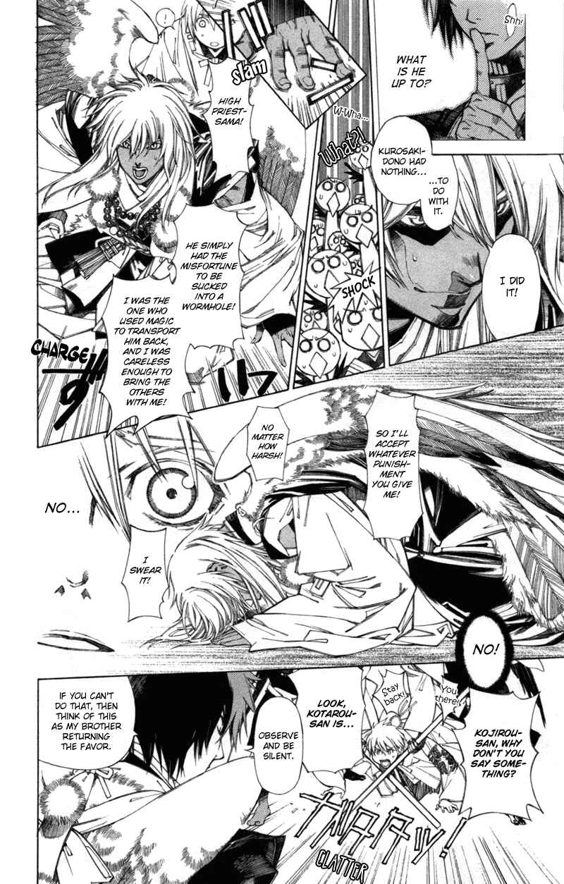 Page 15 Chapter 60 Yami no Matsuei