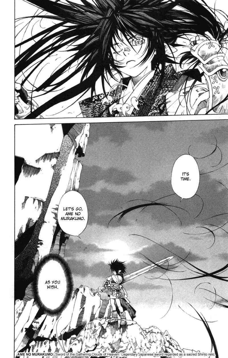 Page 19 Chapter 60 Yami no Matsuei