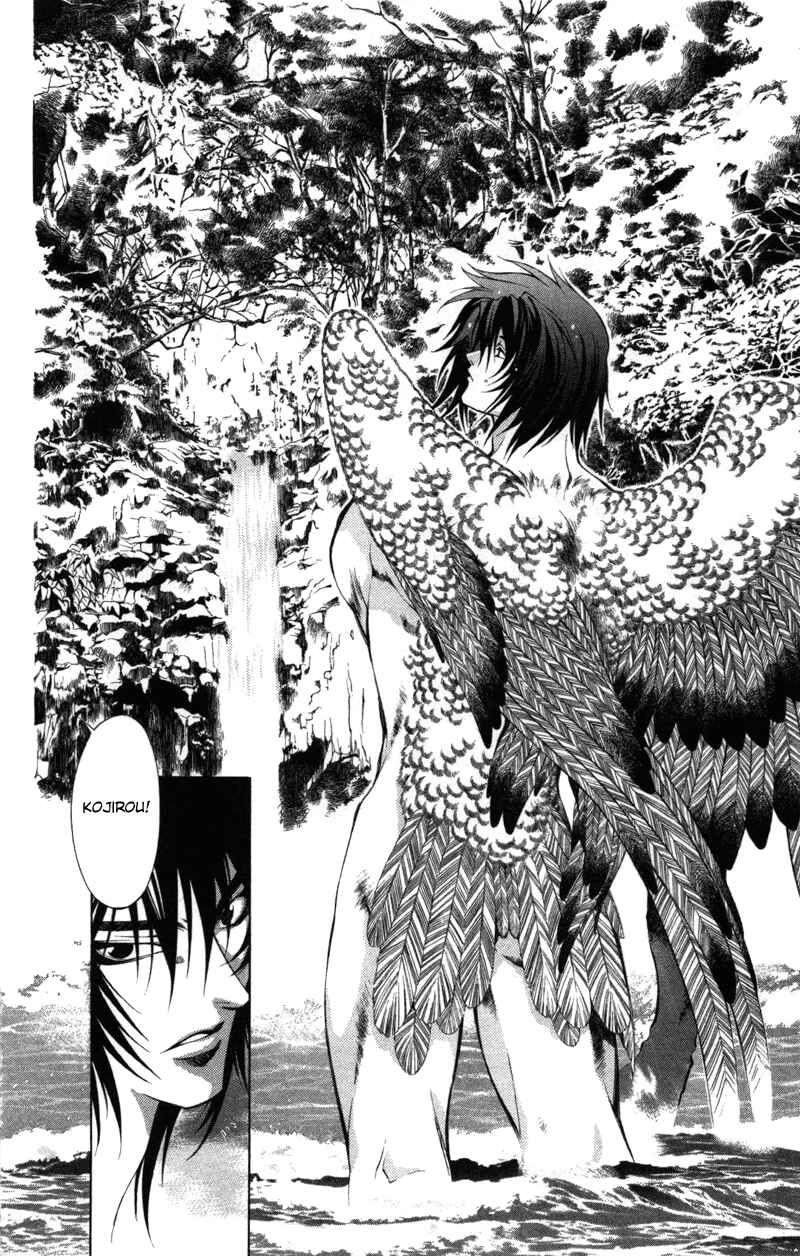 Page 2 Chapter 60 Yami no Matsuei