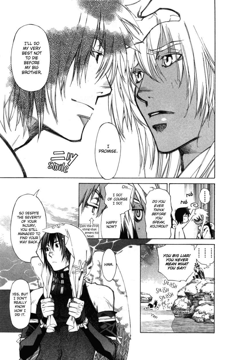 Page 5 Chapter 60 Yami no Matsuei