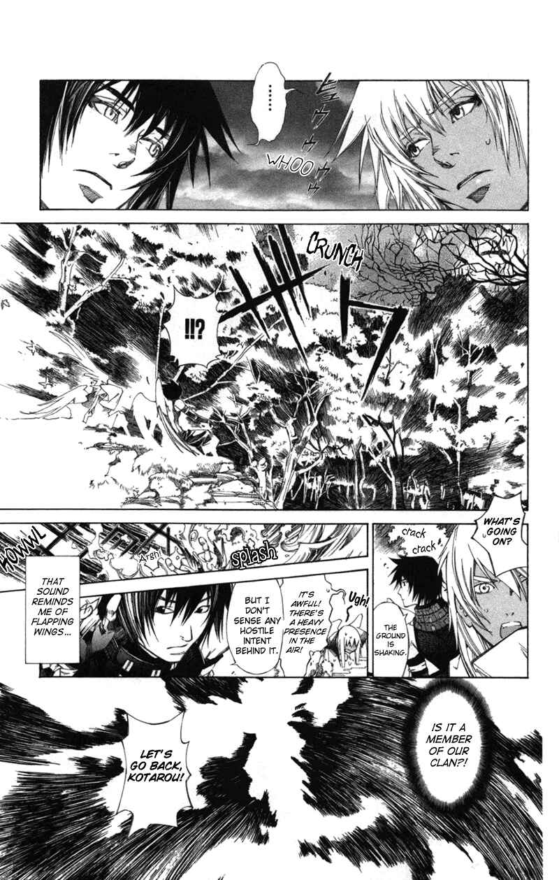 Page 7 Chapter 60 Yami no Matsuei
