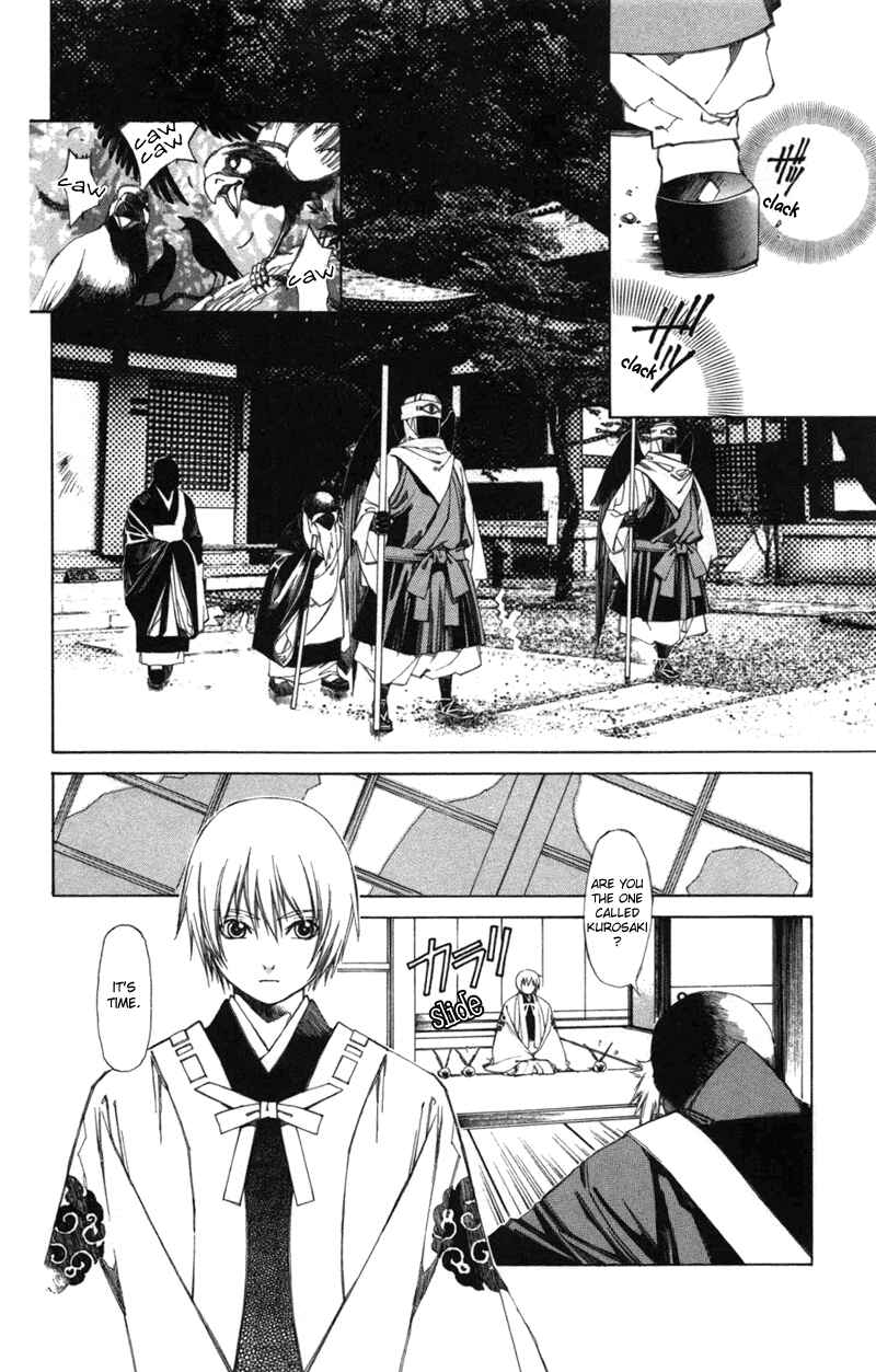Page 8 Chapter 60 Yami no Matsuei