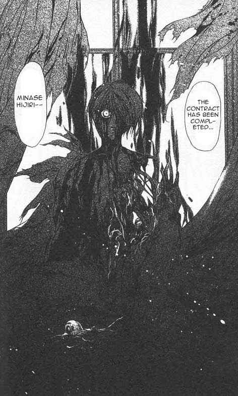 Page 14 Chapter 4 Yami no Matsuei