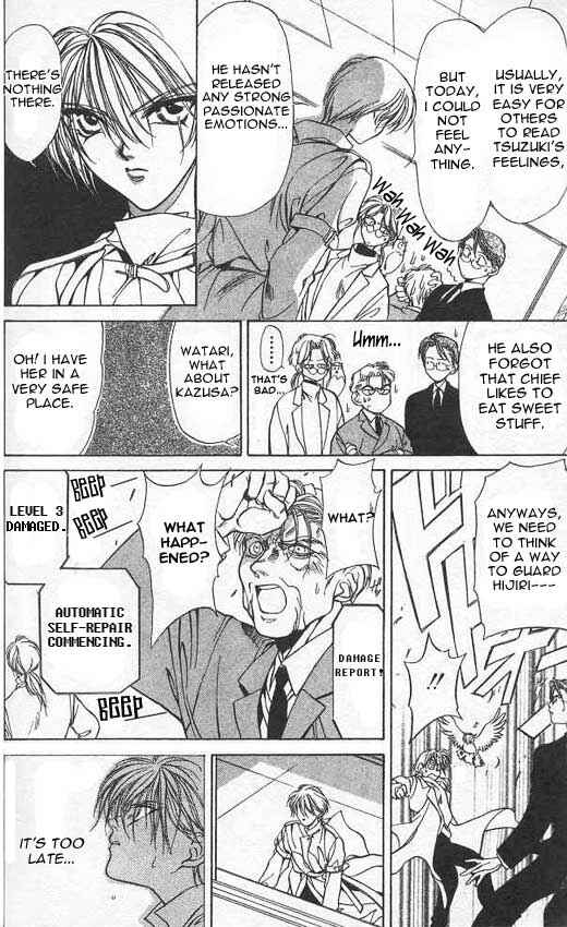 Page 16 Chapter 4 Yami no Matsuei