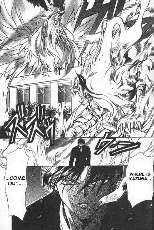Page 17 Chapter 4 Yami no Matsuei
