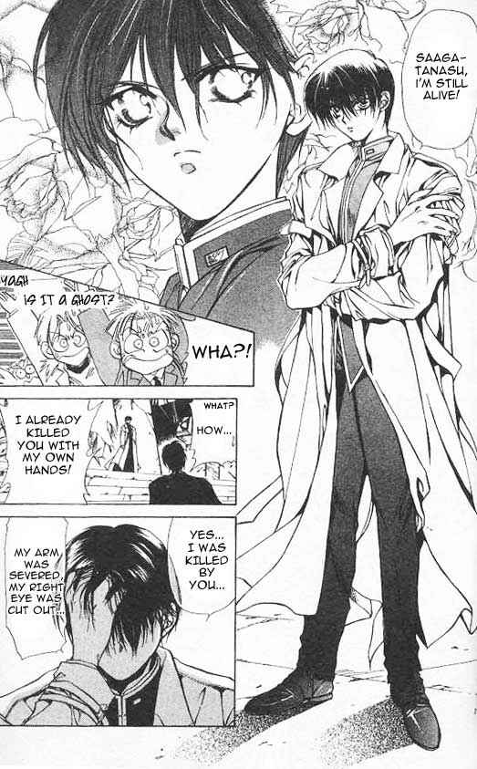Page 19 Chapter 4 Yami no Matsuei