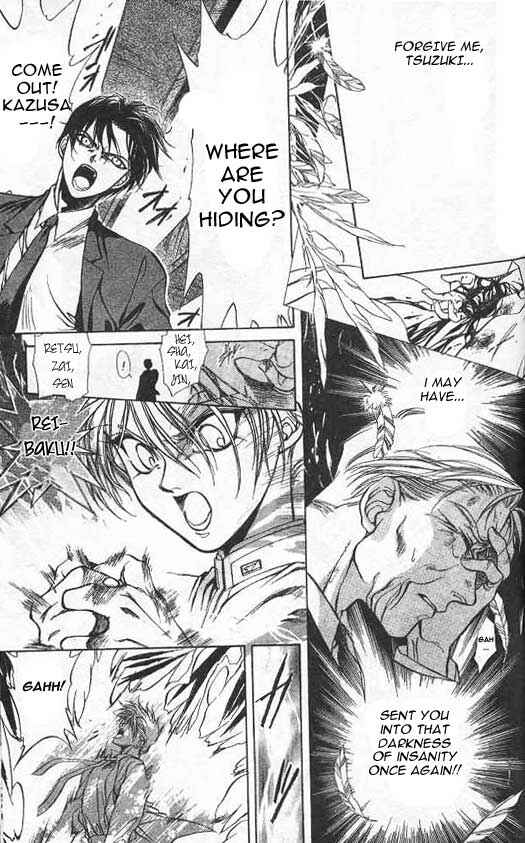 Page 25 Chapter 4 Yami no Matsuei