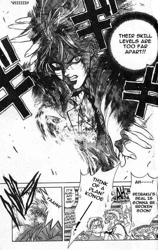Page 29 Chapter 4 Yami no Matsuei