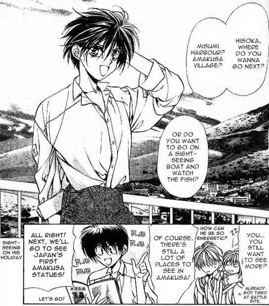 Page 3 Chapter 4 Yami no Matsuei