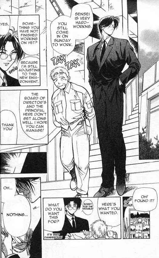 Page 6 Chapter 4 Yami no Matsuei