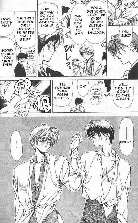 Page 8 Chapter 4 Yami no Matsuei