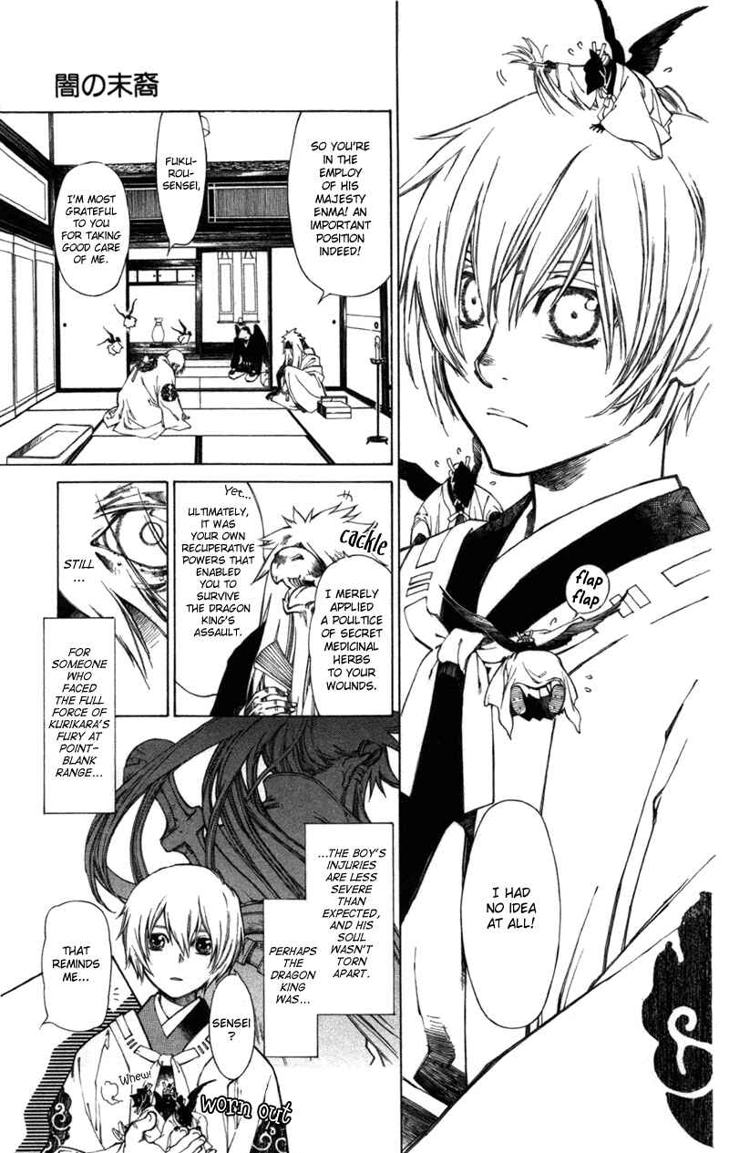 Page 12 Chapter 59 Yami no Matsuei