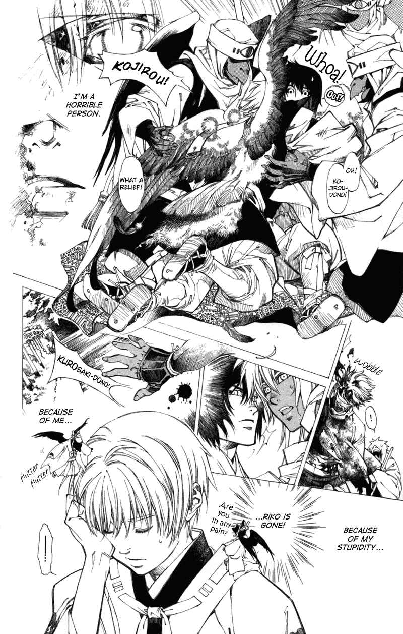 Page 14 Chapter 59 Yami no Matsuei